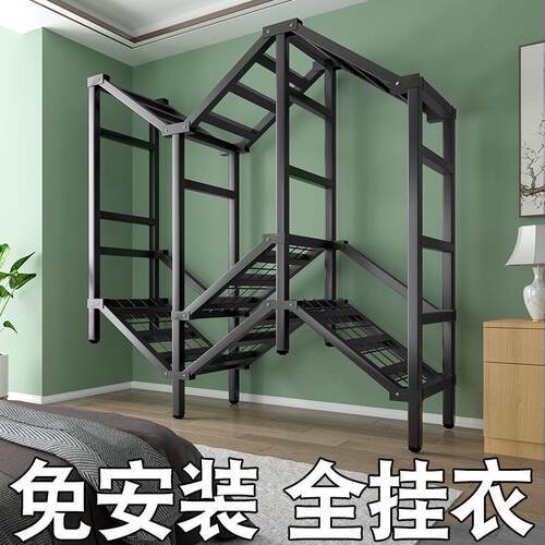 9WOR全挂折叠式衣柜免安装全钢架磁吸加深加厚家用卧室防尘轻奢挂