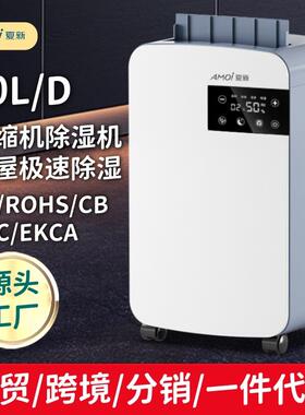 跨境12L家用静音除湿小型机卧室内去抽湿吸湿防潮工业干燥神器