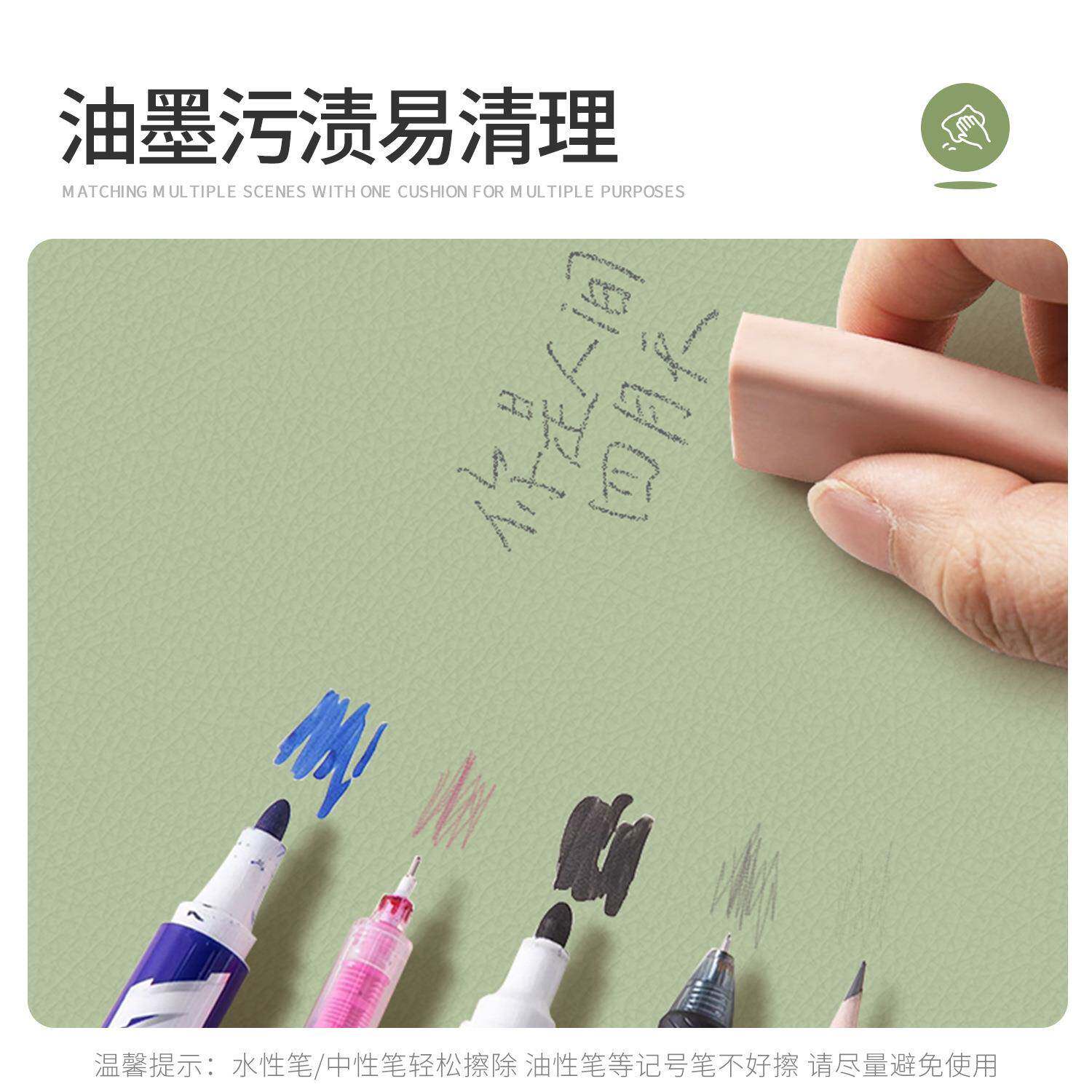 护眼书桌垫可裁剪课桌桌布小学生写字台保护垫儿童学习桌桌垫