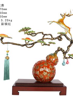 铜制葫芦摆件鹿客厅玄关酒柜办公室玄关摆设装饰乔迁礼品送客户