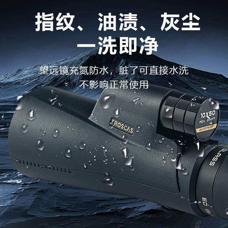 天望10x50ED单筒望远镜 轻巧便携高清望远镜 可连手机防水望远镜