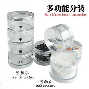 药盒早中晚一周早午晚三格分装便携随身家用小号三餐小号可爱