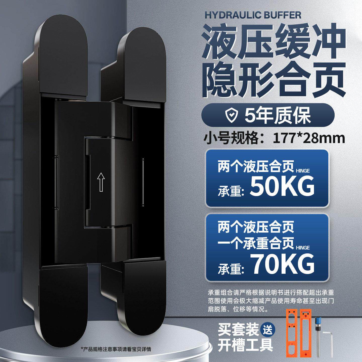 顶固隐形门暗藏液压缓冲铰链三维可调铰链木门暗合页内外开合页自