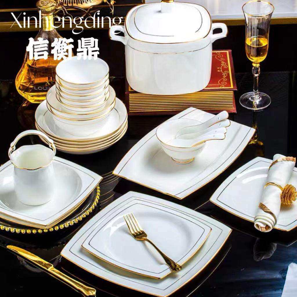 金边高档陶瓷餐具碗碟套装家用景德镇轻奢风简约欧式骨瓷碗盘组合