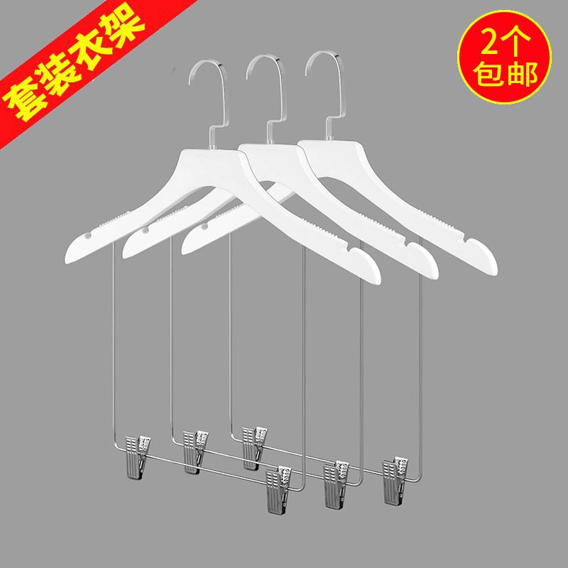 白色服装店专用成人实木衣架套装衣服收纳撑裤子一体带夹连体挂架