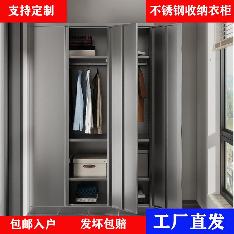 304不锈钢多层置物柜 户外防水阳台收纳柜 广东产现代简约衣柜