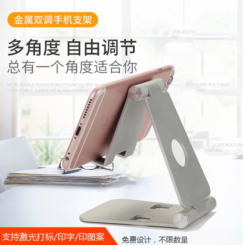 手机懒人支架金属双折叠便携随身桌面用铝合金支撑架通用平板ipad