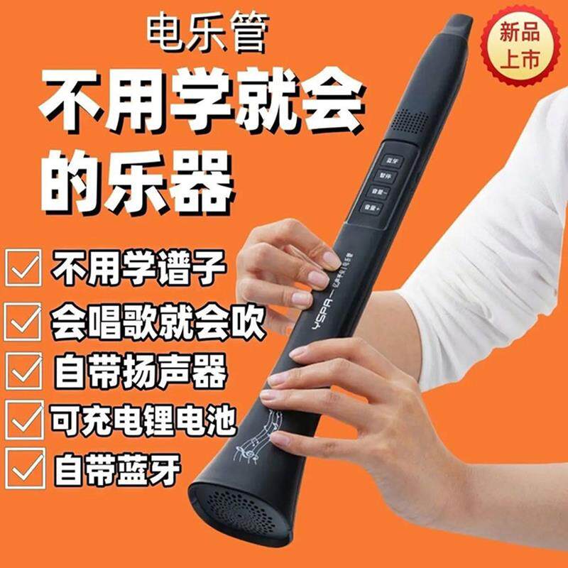 正品极可品不用学谱的乐牌器新款自带蓝会唱就会演歌牙奏自动档电