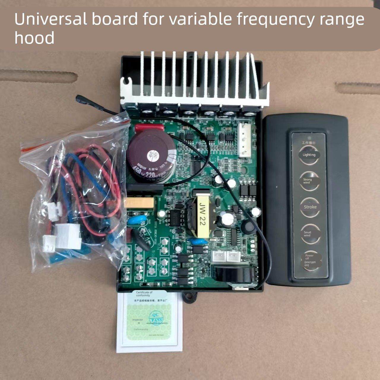 通用抽油烟机直流电机变频主板线路板遥控款一套电路板维修板包邮