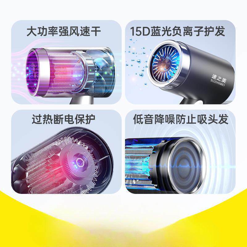 电吹风机家用负离子护发静音速干理发店大功率发廊大风力风筒其他