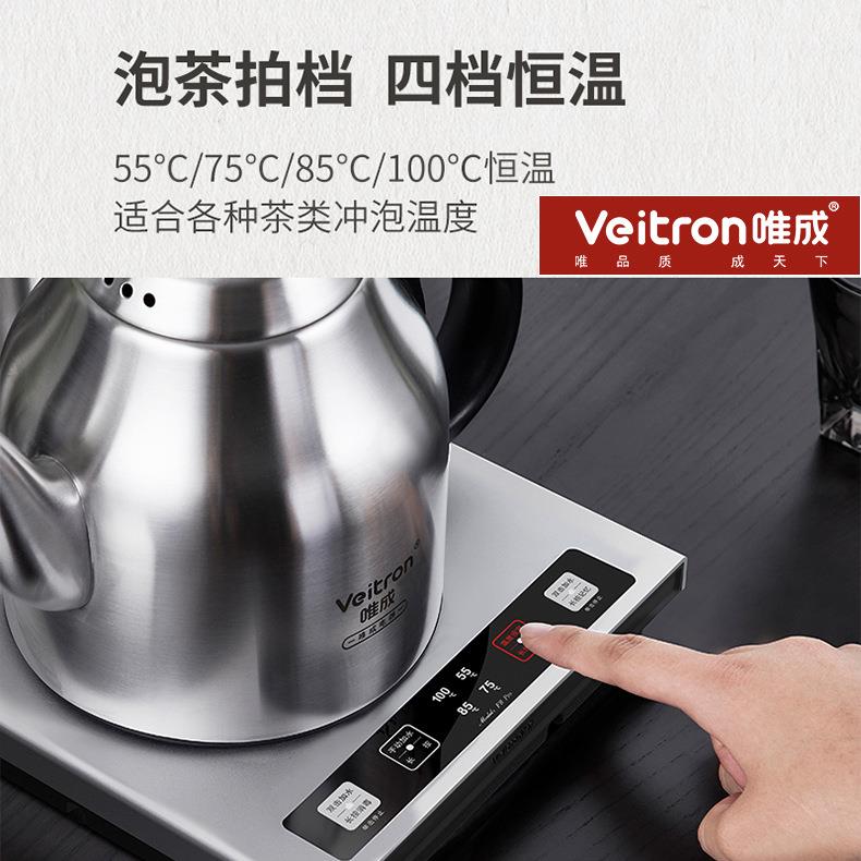 新款直销唯成智能电茶壶 家用防干烧316不锈钢恒温快速自动电茶炉