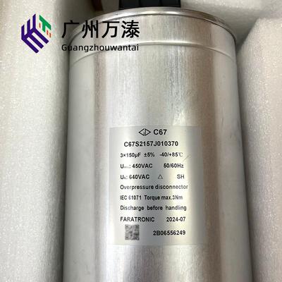 厦门法拉油式三相交流滤波电容器电机设备电容C67S2157J010370