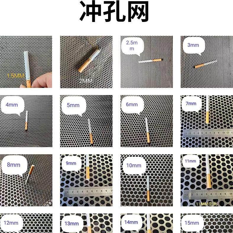 振动筛不锈钢冲孔板筛网过滤网钢丝网定制直条钢条网长条孔网筛片