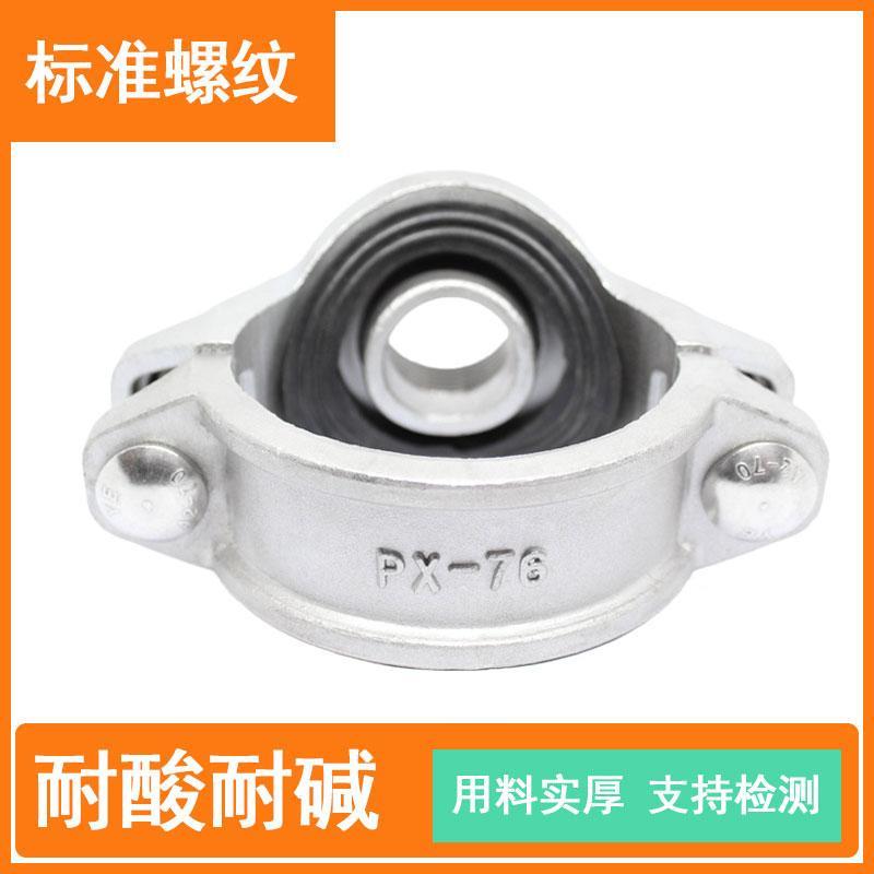 04不锈钢加厚消防水管机三通钻孔三通机沟槽丝接卡械箍管件三