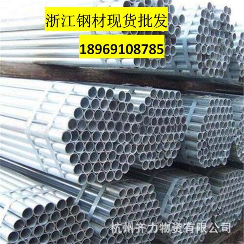 浙江友发DN25热镀锌钢管 可套丝压槽加工国标水管镀锌管