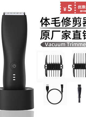 Body Hair Trimmer for Men Balls Waterproof Green Electric Sh