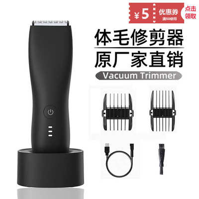 Body Hair Trimmer for Men Balls Waterproof Green Electric Sh