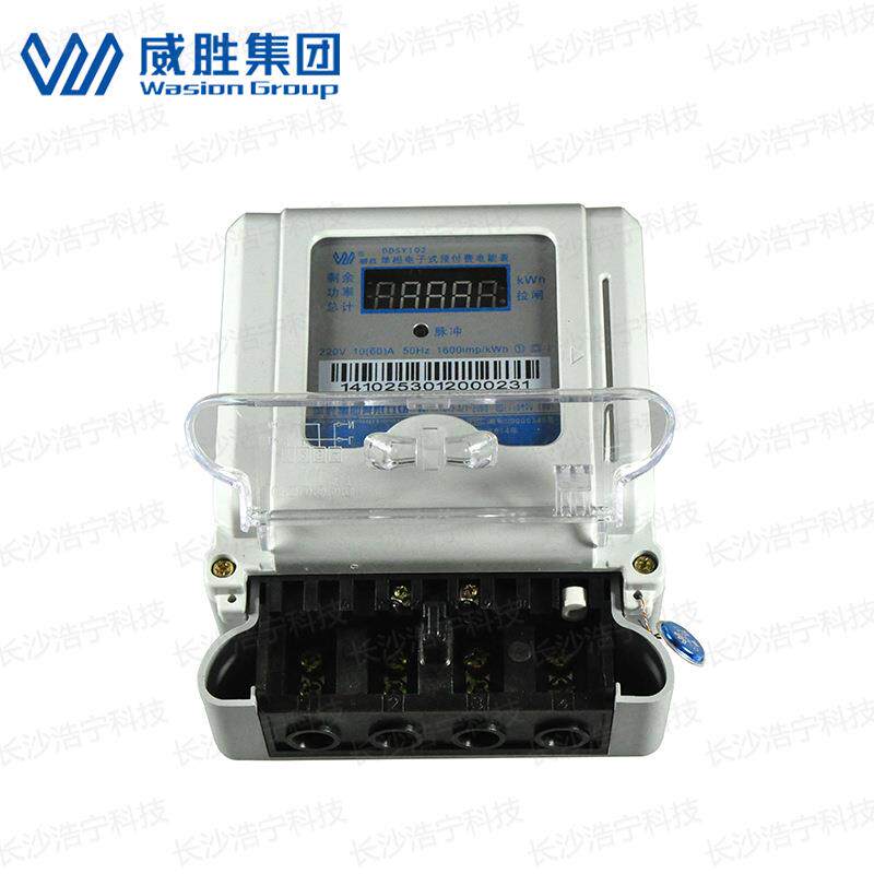 威胜单相电表 DDSY102-K3 IC卡预付费电能表 家用单相电度表