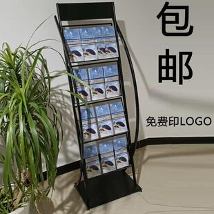 金属资料架房地产宣传架售楼处落地展示架银行宣传单架户型图展架