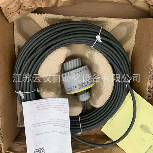 德国威格VEGAPULS C 11/21/22/23雷达液位计经济型雷达物位计