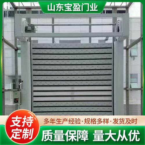 涡轮硬质299快家速门厂保温防盗快速螺卷帘门动感应旋硬质自快速