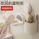 吸盘吹风机置物架免打孔多功能卫生间夹子梳子收纳筒一体吹风机架