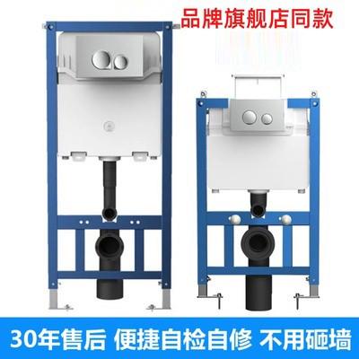 隐藏式水箱G2G3暗装水箱入墙式静音感应冲水箱智能水箱自立矮水箱