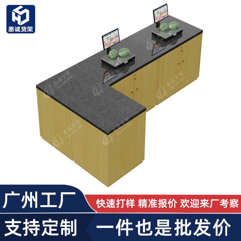 收银台生鲜店水果店超市水果蔬菜打称台木制大理石打包称重台商用