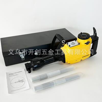 65A电镐220V大功率两用电锤电镐冲击钻工业级矿用混凝土马路破碎