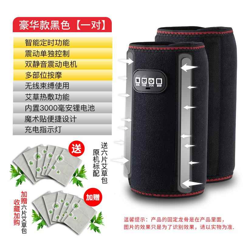 高档手臂按摩关器腕电动手神器瘦手部理疗热敷胳膊肘节疼揉捏护加