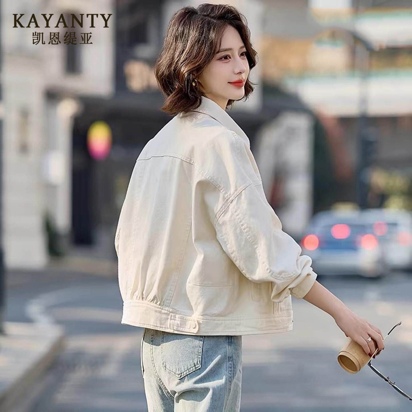 KAYANTY米白色短外套女春秋季2026年小个子时尚牛仔上衣翻领夹克