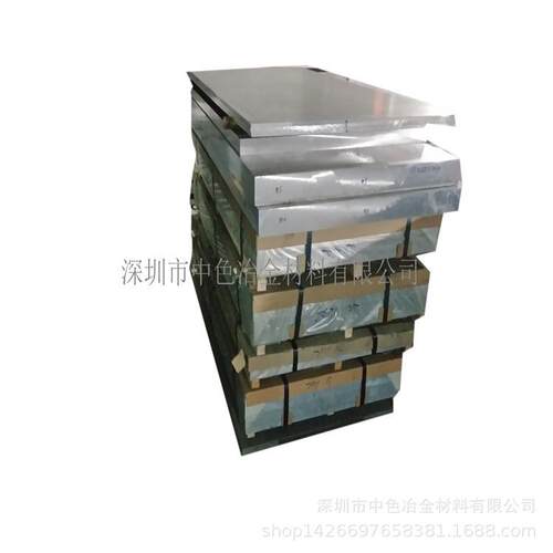 CNC电脑锣铝板现货 散切国标/非标铝块6061 2A12 5052 7075