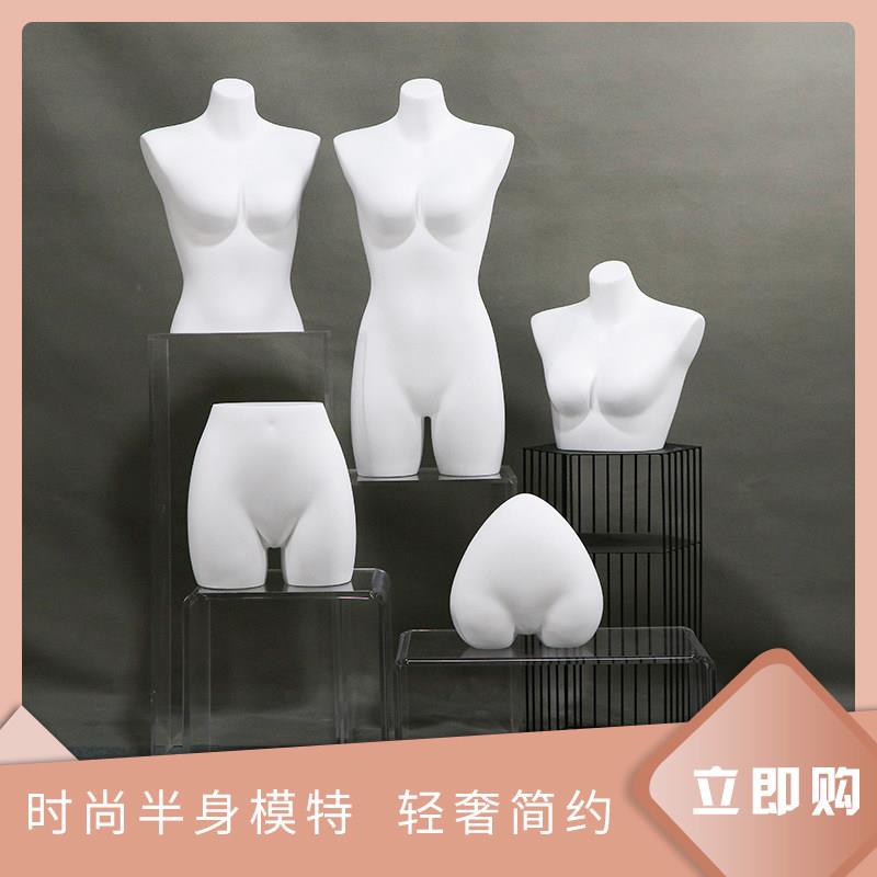 维密专用新款玻璃纤维材质内衣半身胸模臀模陈列展示架设计人体模