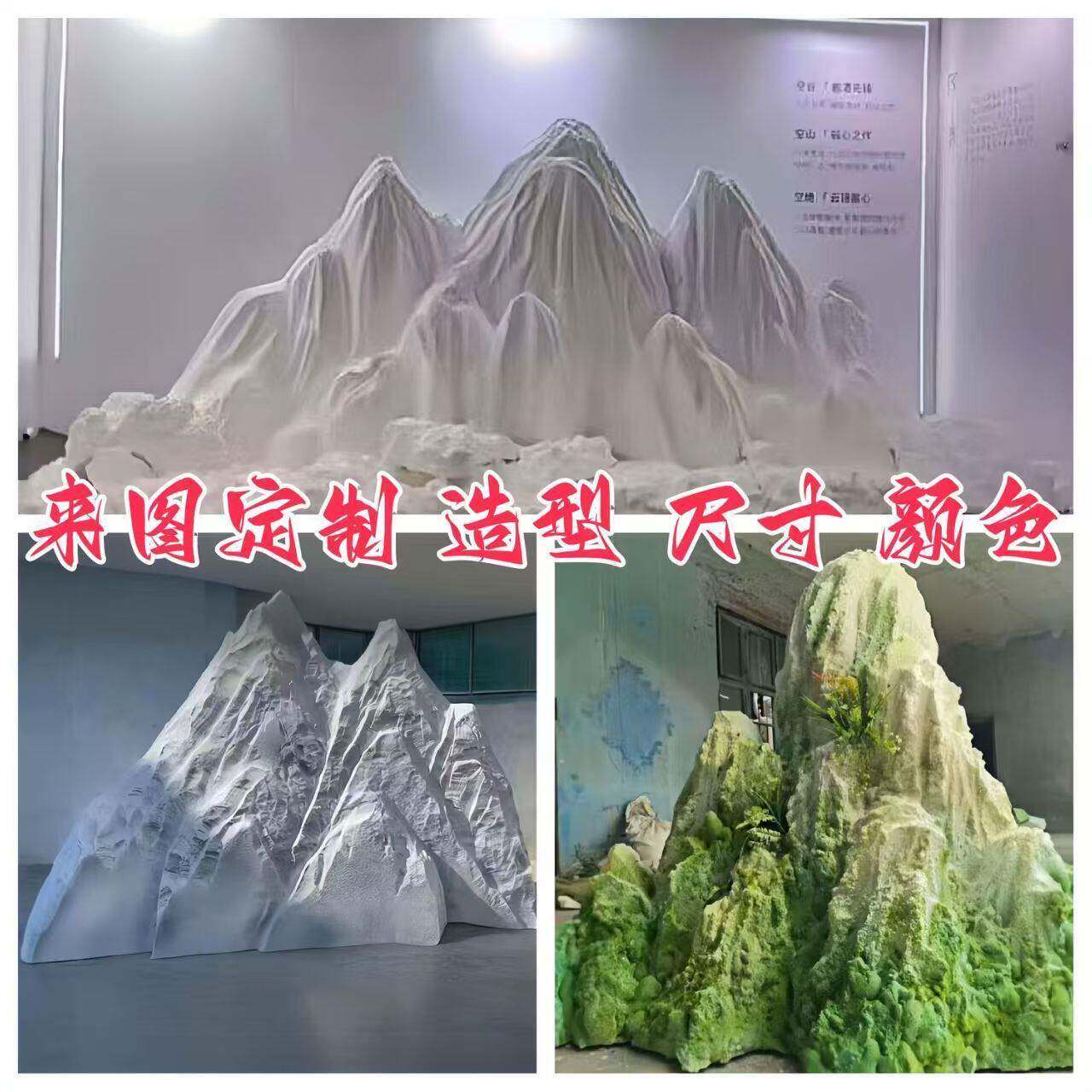 泡沫雕塑假山石头定制3D模型商场美陈婚礼城堡假山影视演出道具山