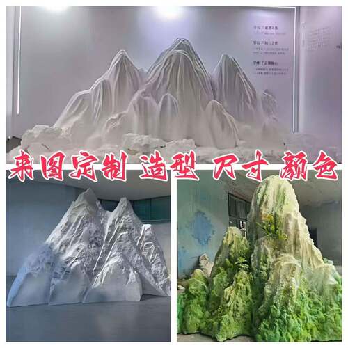 泡沫雕塑假山石头定制3D模型商场美陈婚礼城堡假山影视演出道具山