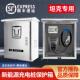 700 500 hi4t充电桩保护箱挂壁户外防水一体立柱 400 适用坦克300