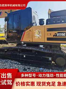 挖掘机直销三—SY215CSY235SY305钩机出售转让