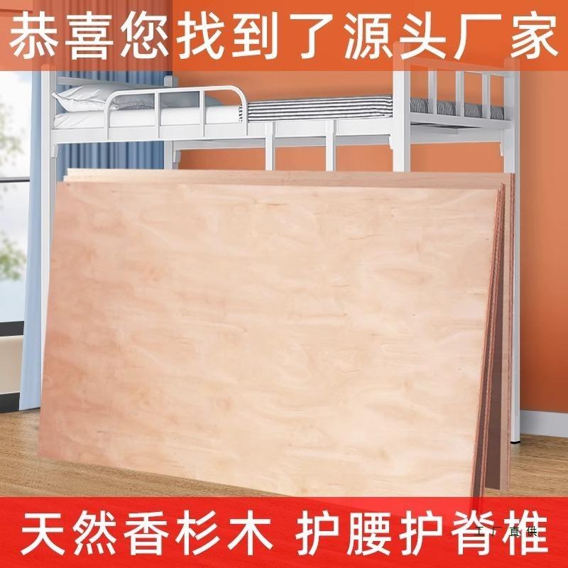 上下铺双层床板高低铁架床实木床板实心硬床板学校员工宿舍床夹板