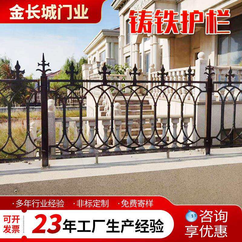 铸铁护栏厂家现货厂区院子学校围栏铸铁围墙护栏铸铁栅栏
