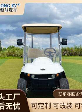 小巴士电动四轮车可坐2人老爷车代步景区观光遮雨棚老年电动车棚
