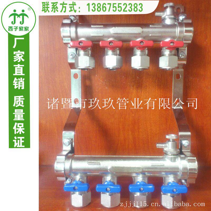 西子家家低温辐射采暖分水器连体活接式分水器镀镍电镀分水器