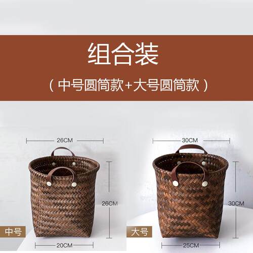 藤编编织编织收纳郊游野餐挂篮