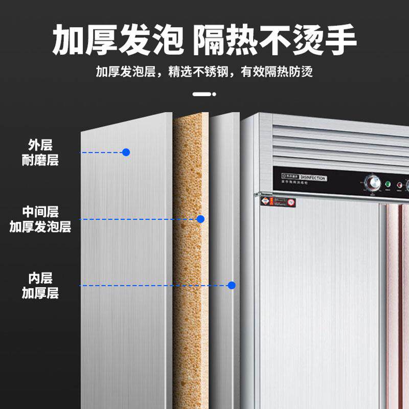 史蒂SMESevi芬sonTP1780C双门不锈钢高温消毒t柜商用餐R厅饭堂消