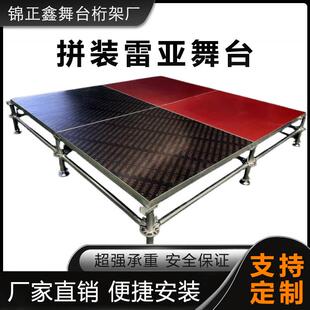钢铁雷亚升降舞台展会婚庆活动铝合厂家供应金车展学校舞台板T台