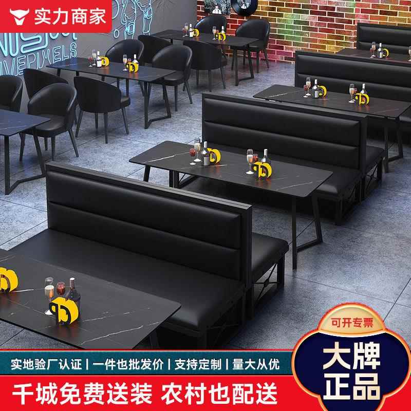 音乐餐吧酒馆沙发清吧烧烤店咖啡餐厅桌椅复古工业风酒吧卡座餐桌