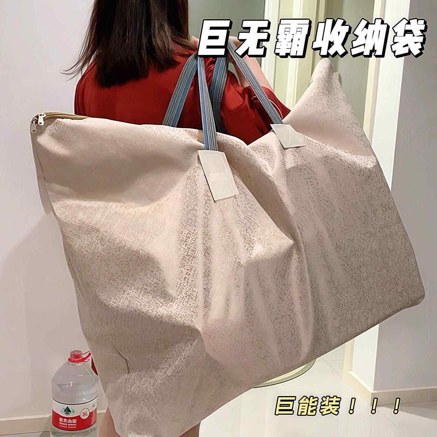巨无霸大容量棉被收纳袋防尘