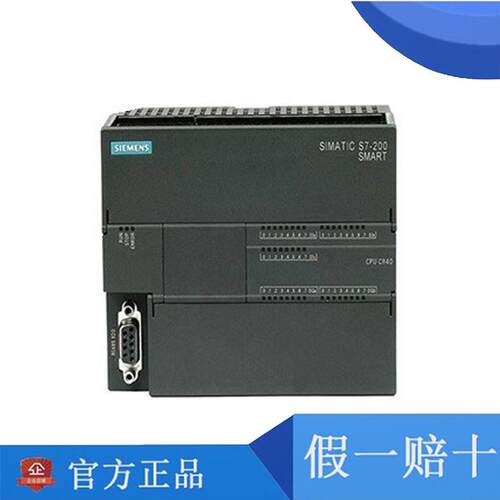 全新西门子PLC S7-200SMART SR20ST20SR30ST30SR40ST40SR60ST60