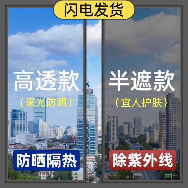 单向透视玻璃贴膜看外不看里单面透光不透明人窗户贴纸防窥防走光