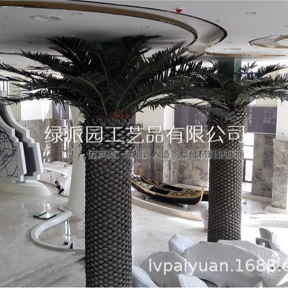 室外绿化风景热带绿植人造假海藻树公园广场装饰大型仿真海藻树