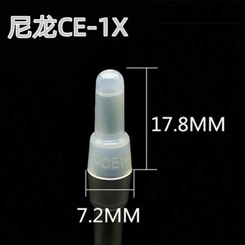 尼龙CE-1X压线帽奶咀闭端子接线帽阻燃PA料铝管接线头1000只/包